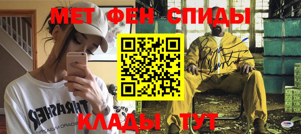 Амфетамин Premium  shop какой сайт  АМФ  Ставрополь  Вход с VPN 