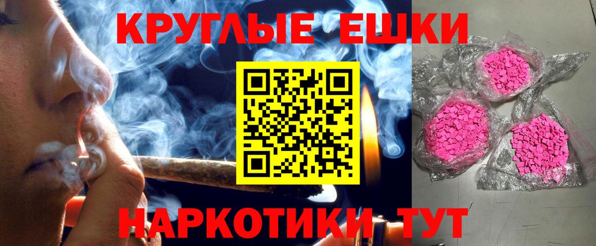 цена наркотик  KRAKEN как зайти  Вход с VPN  Ставрополь  Ecstasy  Ecstasy ешки 