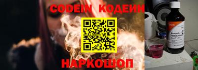 COCAINE Бугуруслан