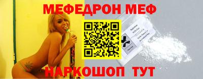 бошки Бузулук