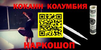 бошки Бузулук