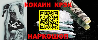 COCAINE Бугуруслан