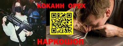COCAINE Бугуруслан