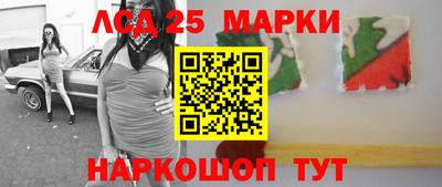 бошки Бузулук