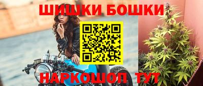 бошки Бузулук
