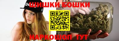 бошки Бузулук