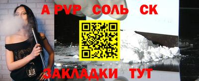 бошки Бузулук
