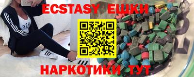ECSTASY Будённовск
