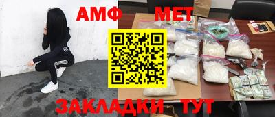 бошки Бузулук