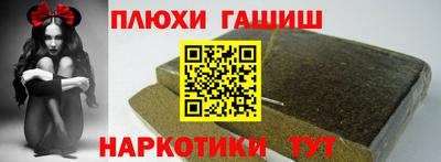 бошки Бузулук