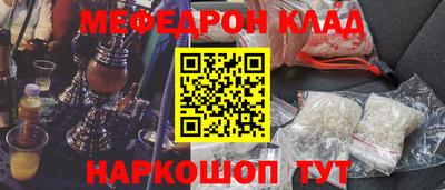 бошки Бузулук