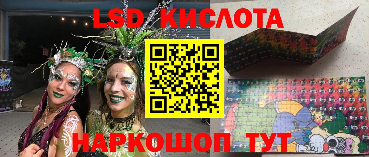 Марки N-bome 1,5мг  Марки N-bome 1,5мг  Ставрополь  Вход с VPN 